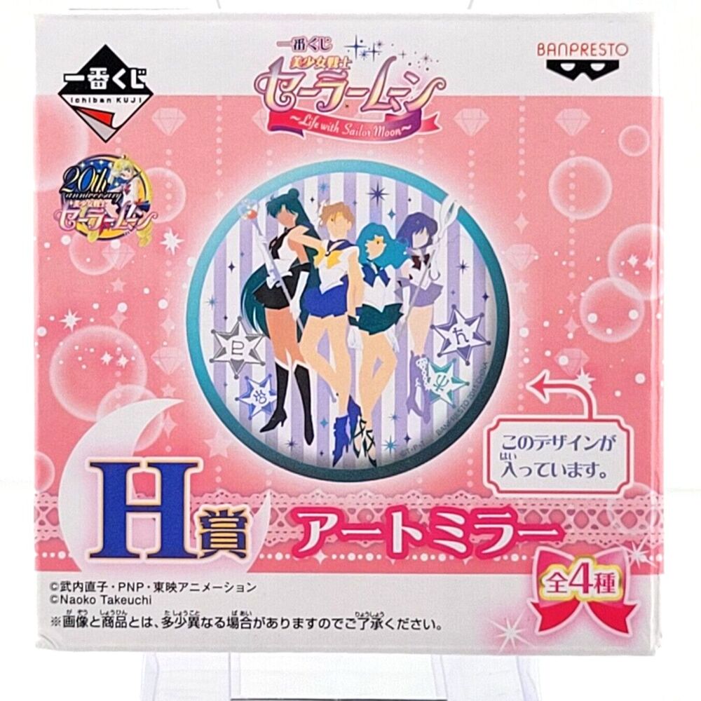 Sailor Guardians - Banpresto Life With Sailor Moon Group Art Mirror